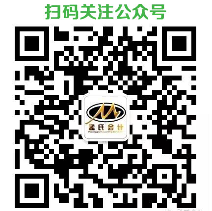 鶴壁市三杰儀器儀表有限公司